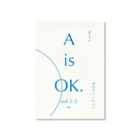 A is OK. vol.1-2