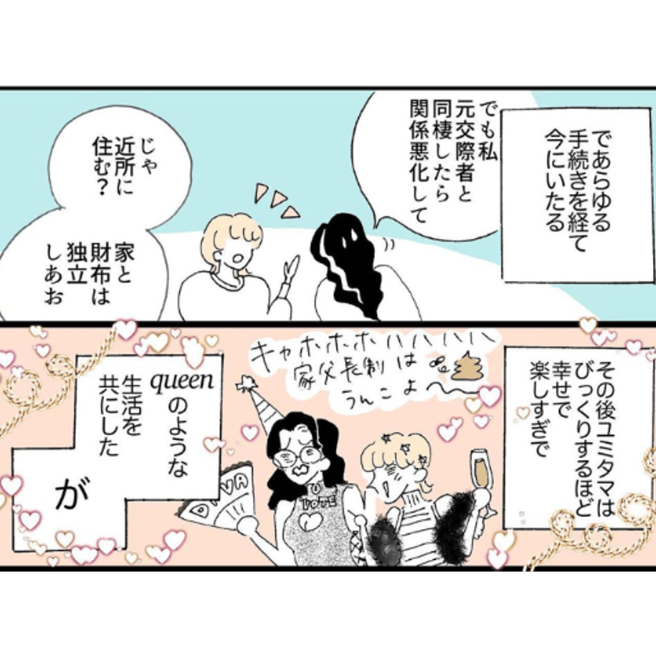 6323f8d7852d442c29595de4