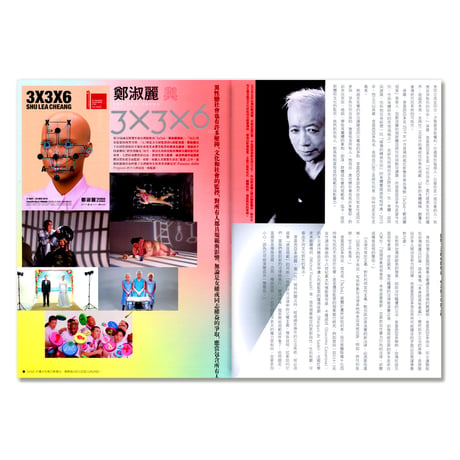 FOUNTAIN  新活水 issue 11 / LOVE IS EQUAL