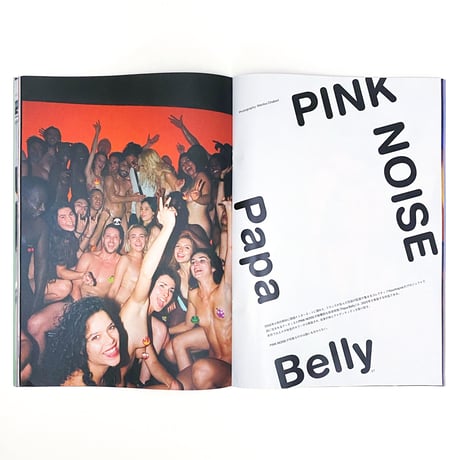 NEUT Magazine   ISSUE 2020