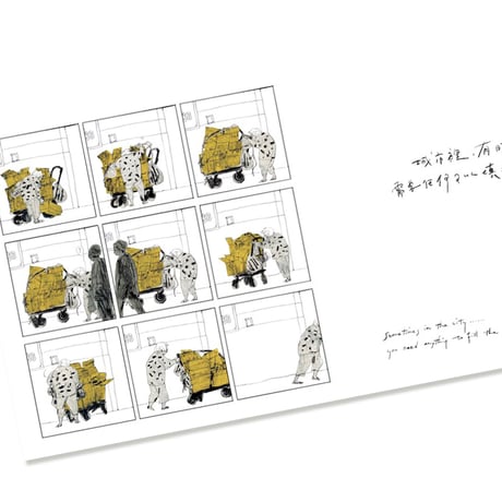 城市裡、有時候   Sometimes in the City  /  61Chi