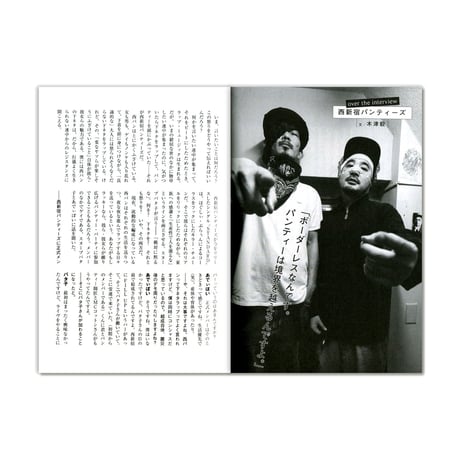 Over vol.02