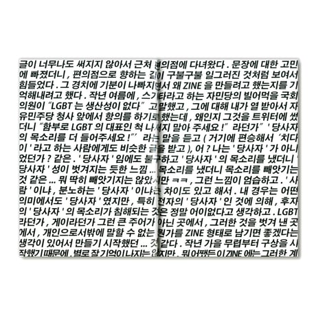 SELL FEE 【Korean Edition】 / TAICHI HIRANO