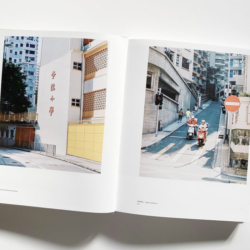 As Days Go By 平和日 / Wilson Lee 李偉信 | lone