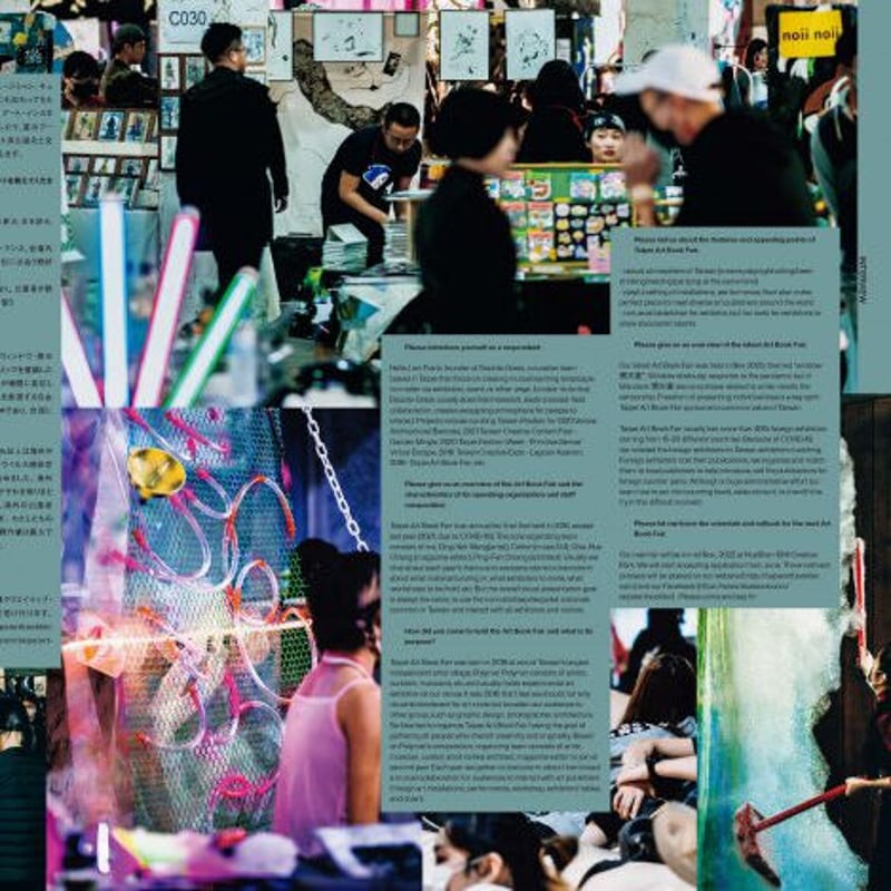アイデア No.397 本との出会いかた 世界のアートブックフェアと流通