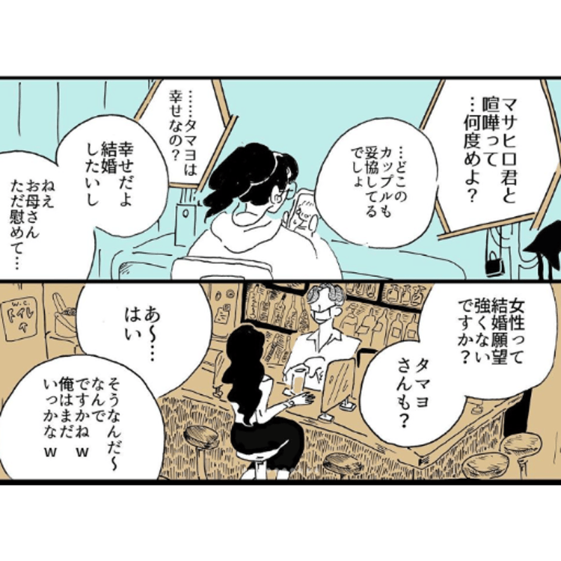 なかよしビッチ生活（ZINE） / とれたてクラブ | loneliness books