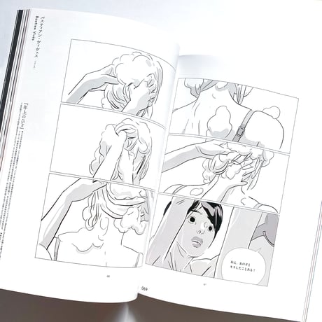 アイデア No.393　世界とつながるマンガ　海外マンガのアクチュアリティ