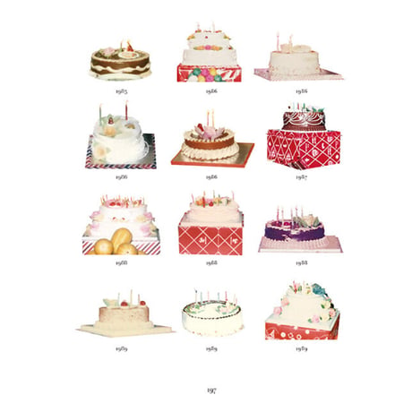 誕生日おめでとう　생일 축하합니다