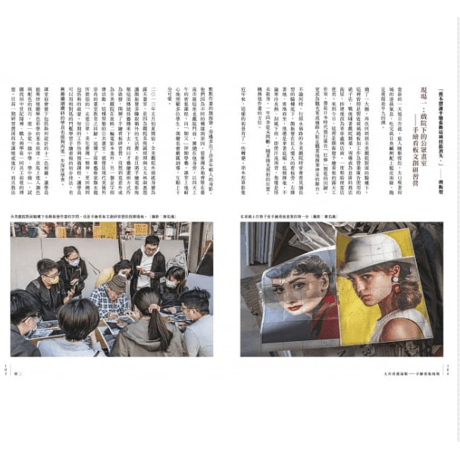 大井頭畫海報：顏振發（Yan Jhen-Fa）と手描き映画看板