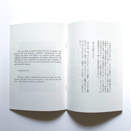 BASIC LAWS   香港の法律に残されたもの