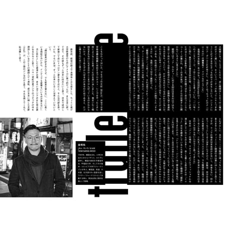 Over vol.03