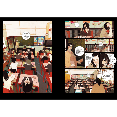 Kylooe / リトルサンダー