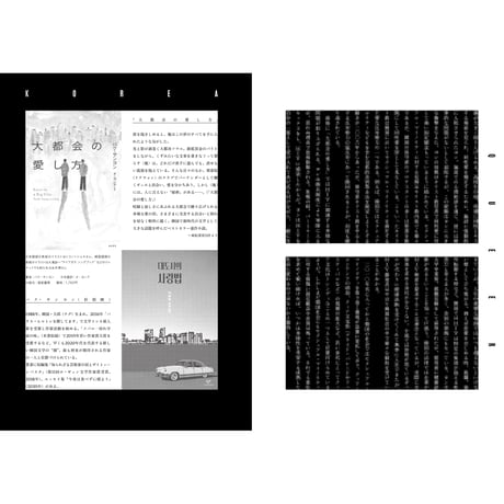 Over vol.03