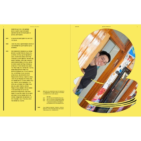 them issue2 / クィア映画特集