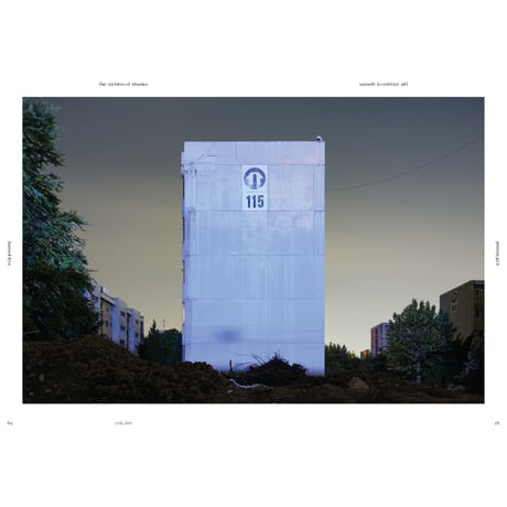 VOSTOK vol.28 / Memory, Memory, Memory