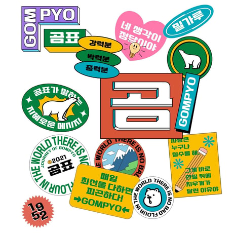 the T no.14  /  Special Issue 1