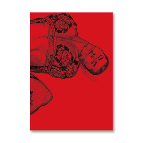 日本のゲイ・エロティック・アートVol.1 / ゲイ雑誌創生期の作家たち