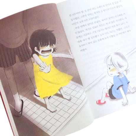 ソラが変わった理由　설아가 달라진 이유