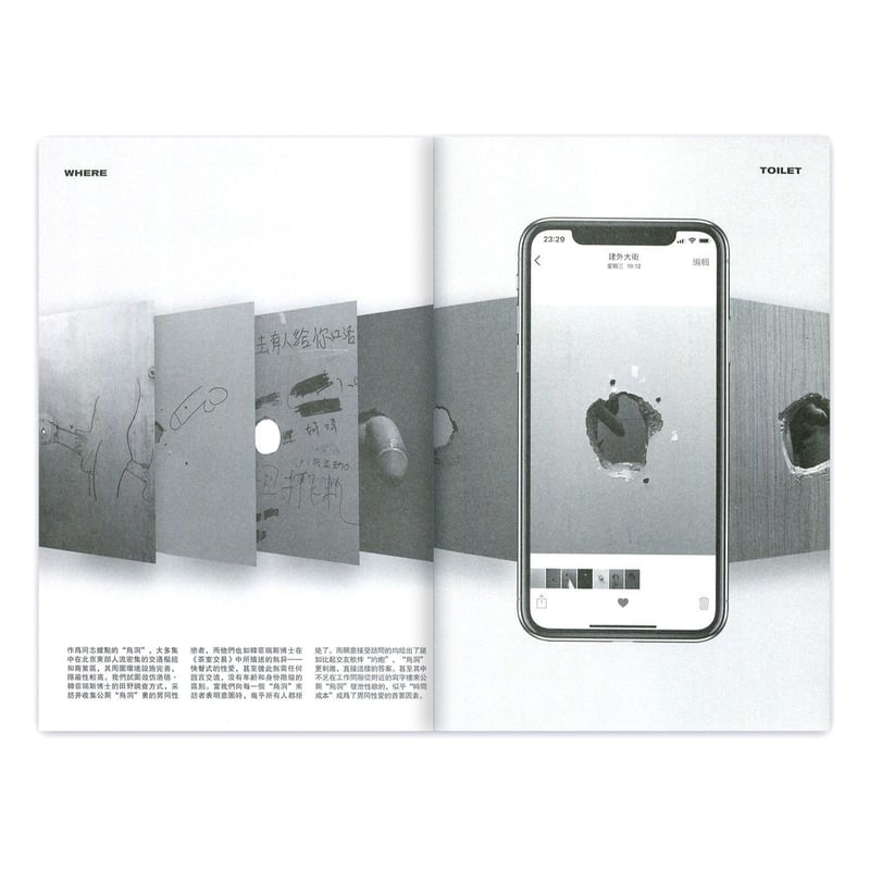 MISSIONARY 1 | loneliness books