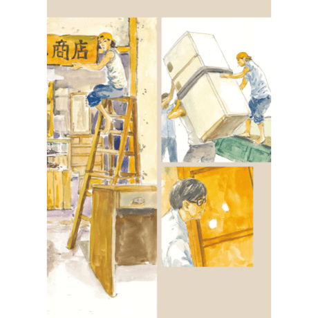 用九商店 1  /  ルアン・グアンミン