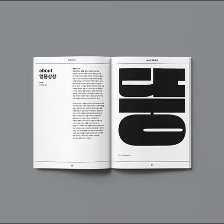 the T no.14  /  Special Issue 1