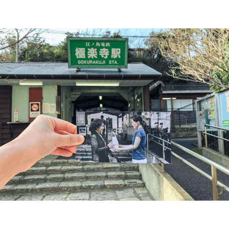 Moved by Movie  - Retracing in japan / イ・ミファ