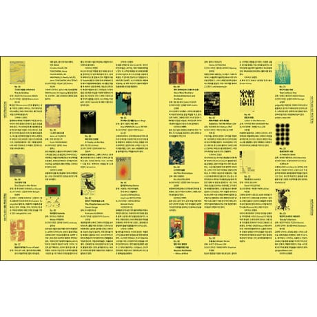 100 Films, 100 Posters  2020