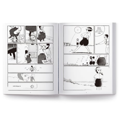 おともだち  친구  /  高野文子  타카노 후미코