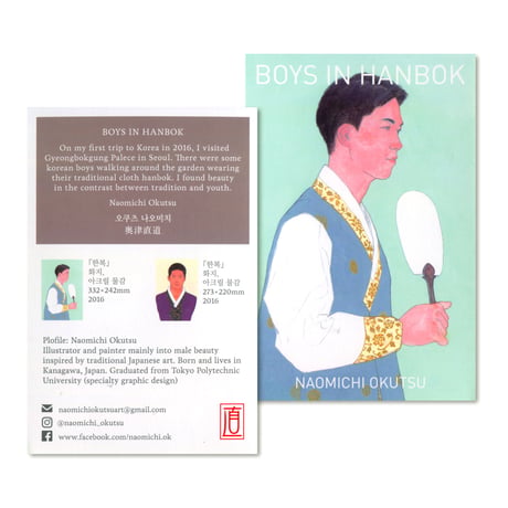 BOYS IN HANBOK / NAOMICHI OKUTSU