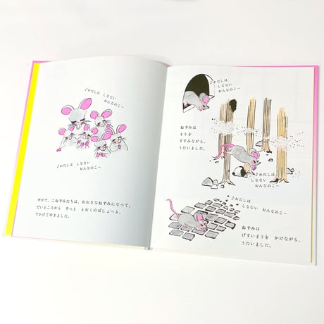 わたしはしなないおんなのこ  /  小林エリカ
