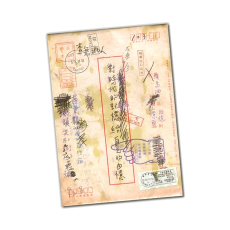 FOUNTAIN  新活水 issue 11 / LOVE IS EQUAL