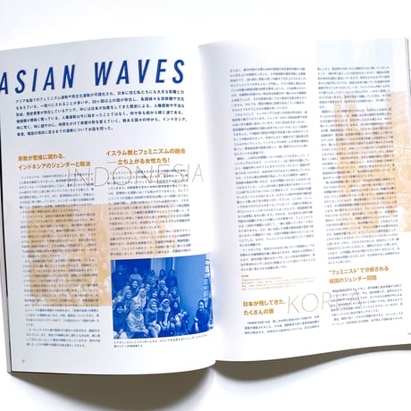 IWAKAN 03 | 政自