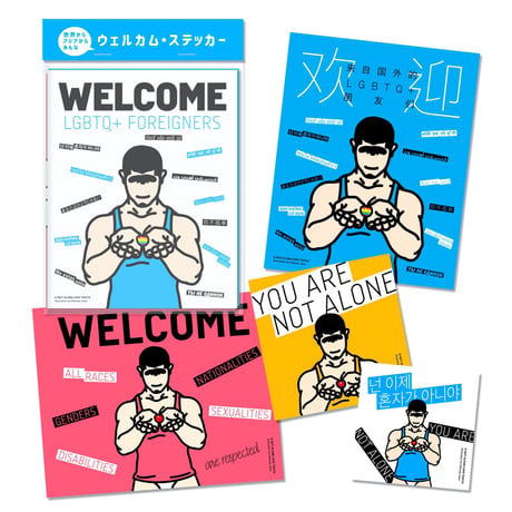 WELCOME LGBTQ+ FOREIGNERS Sticker