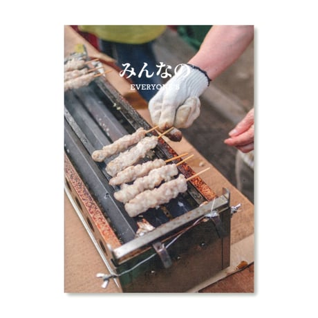 みんなの EVERYONE'S／Nishihara Summer Festival 1