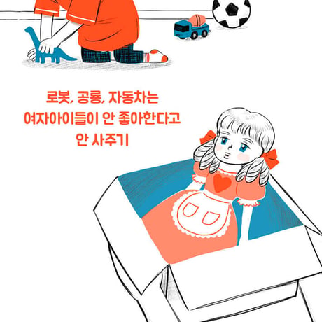 ソヨンのフェミニズムダイアリー   서연이의 페미니즘 다이어리