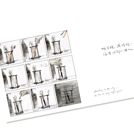 城市裡、有時候   Sometimes in the City  /  61Chi