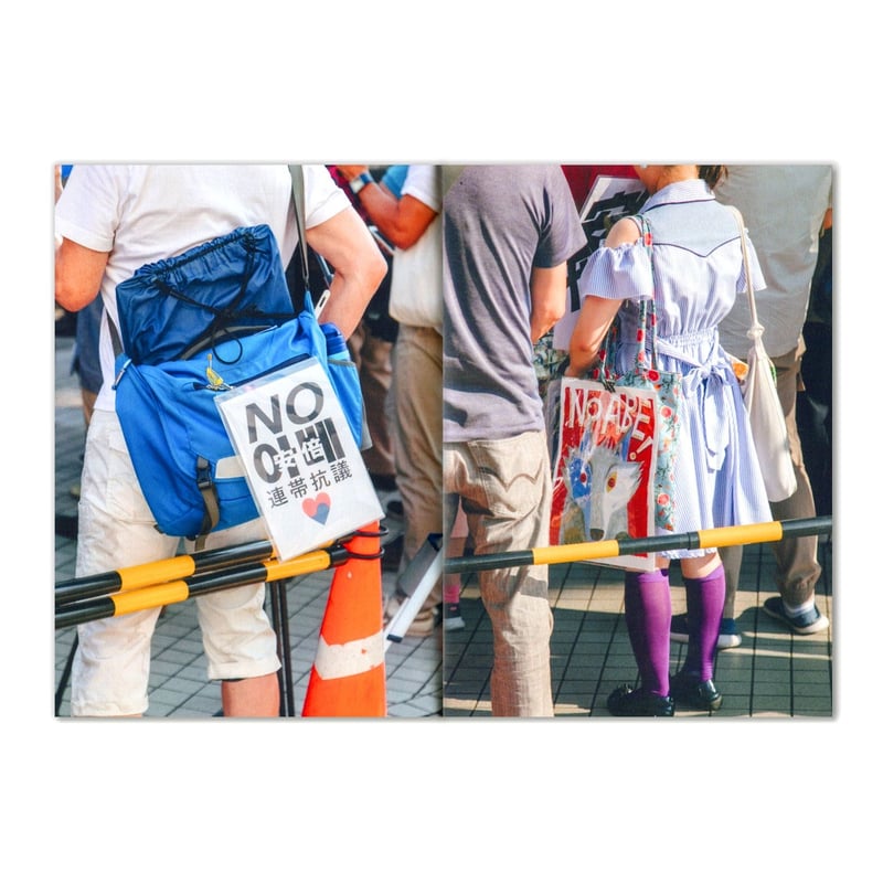 みんなの EVERYONE'S／#NO ABE Solidarity Protest in S