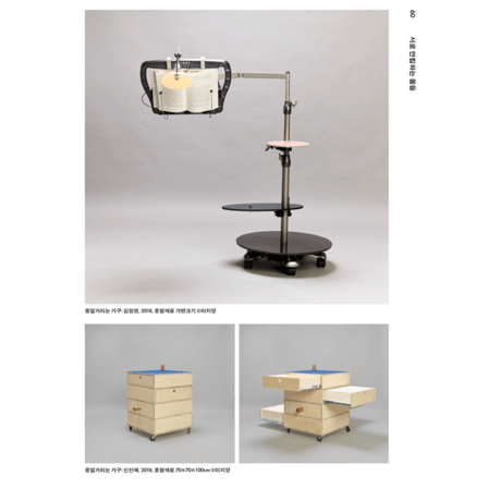 VOSTOK vol.30 / No Limits  互いに案内し合う感覚