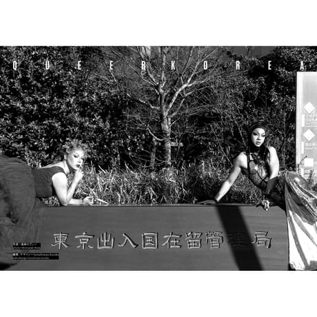 Over vol.03