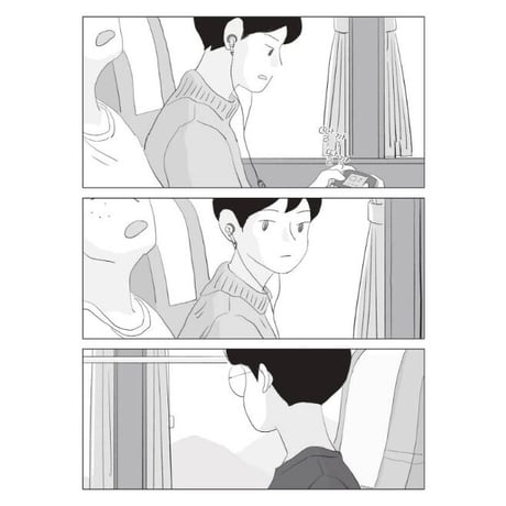 遅れた返事  /   ジョンウォン
