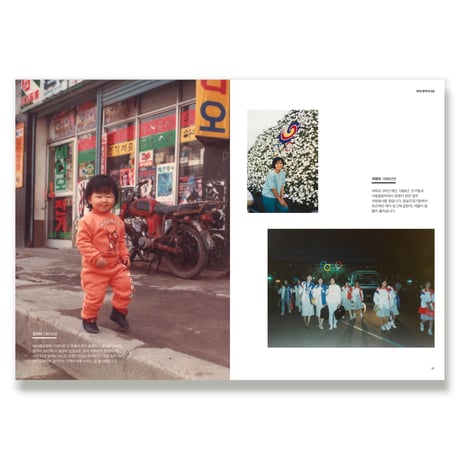 88Seoul  팔팔서울