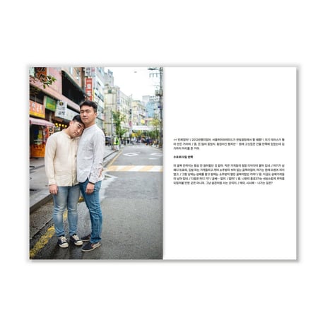 Elska 21／SEOUL korea