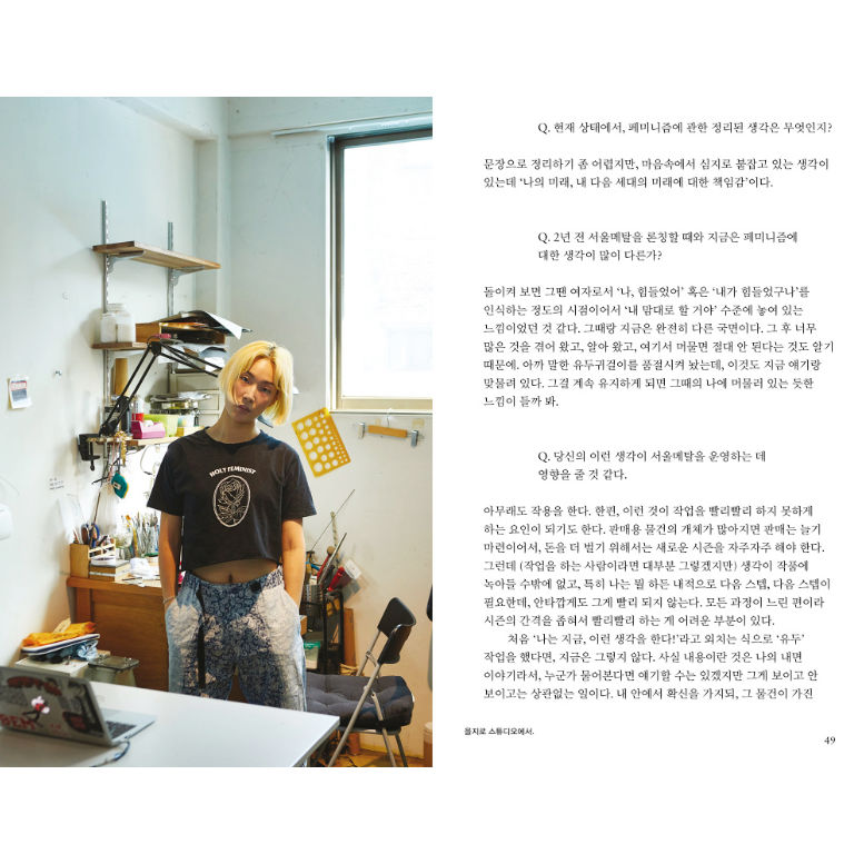 世界を変えた選挙ポスター 세상을 바꾼 벽보 | loneliness books 世界を変えた選挙ポスター 세상을 바꾼 벽보 | loneliness books