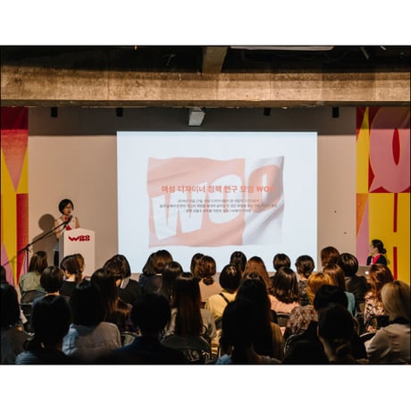 WOOWHO -Women Talk Graphic Design