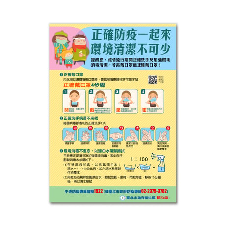 台北畫刊  no.628  2020年5月号
