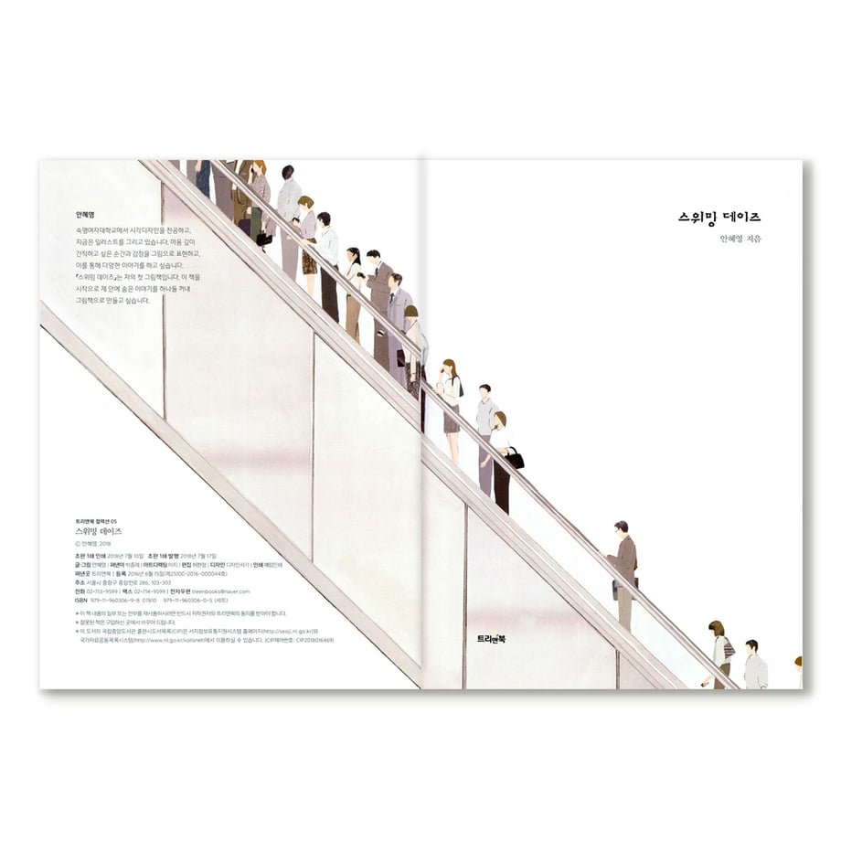 5f4cd284afaa9d0fba1be0c3