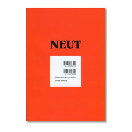 NEUT Magazine   ISSUE 2020