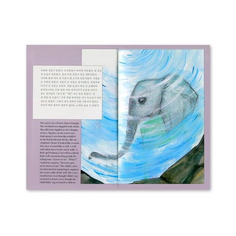 エレファントマスク　 Metoo  ELEPHANT MASK