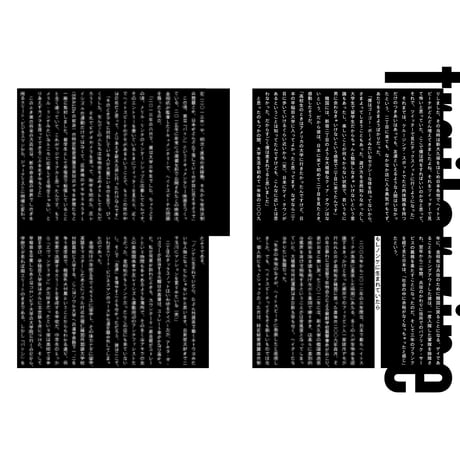 Over vol.03