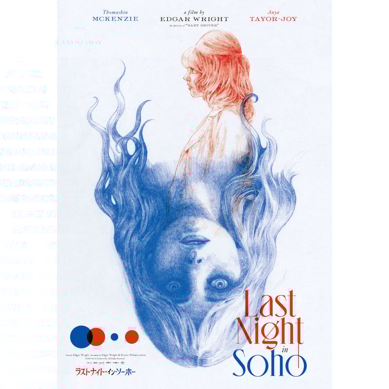 映画とポスターのお話 / ヒグチユウコ、大島依提亜 | loneliness books